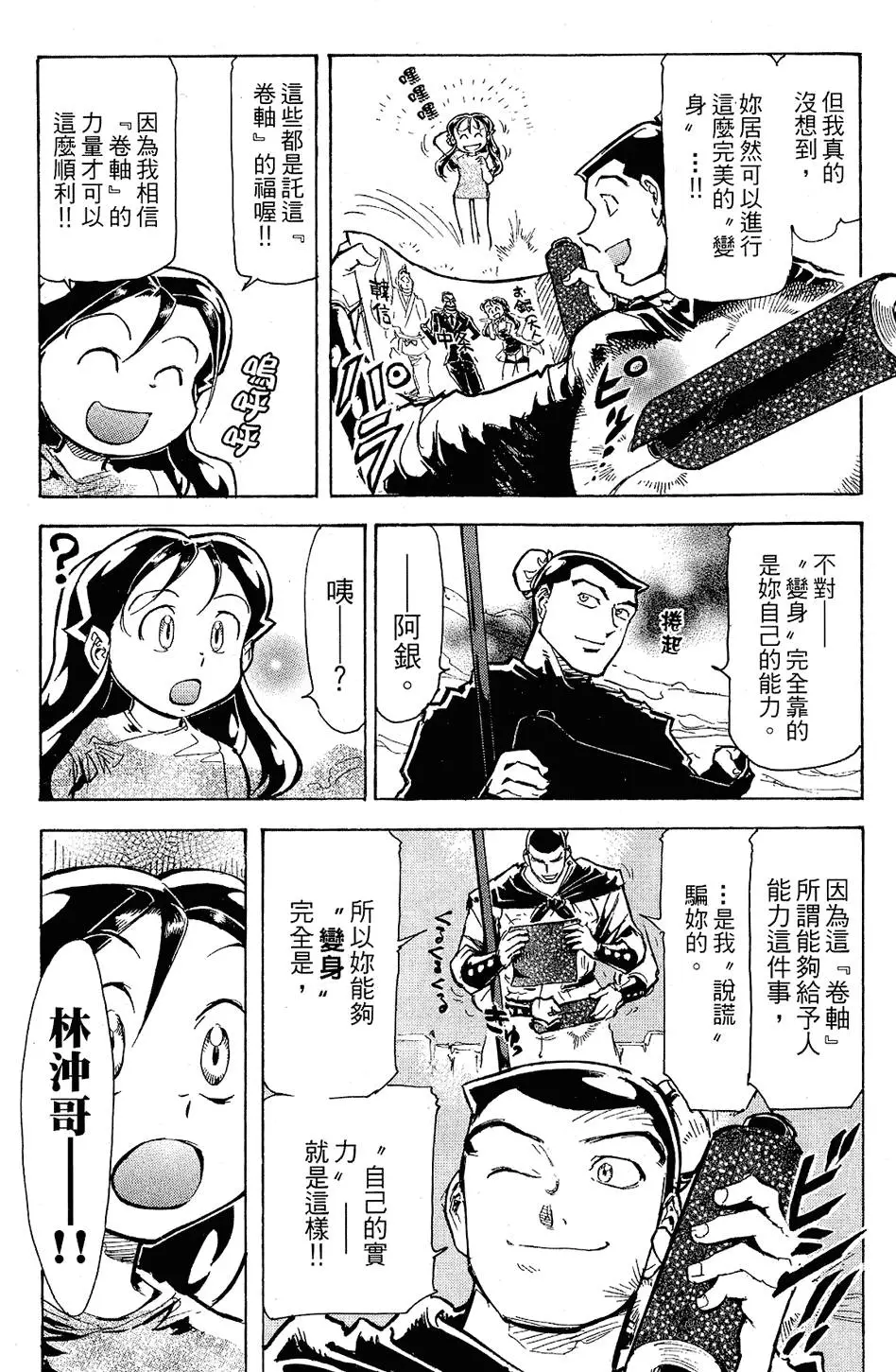 第122页
