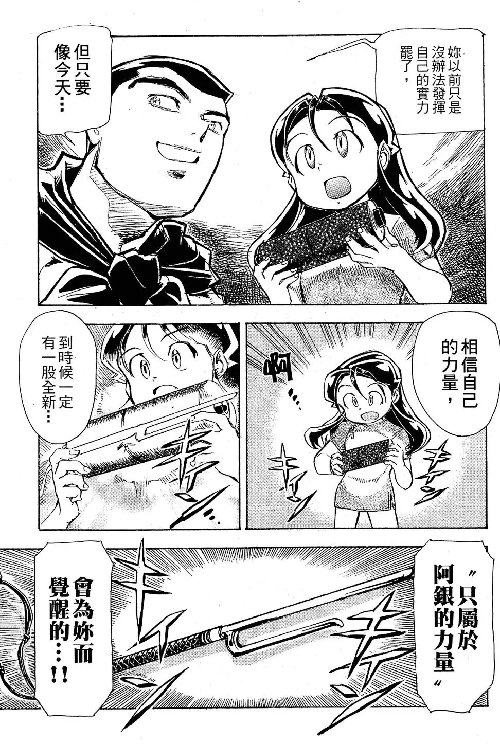 第124页
