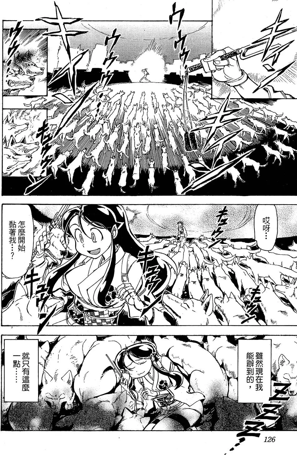 第125页