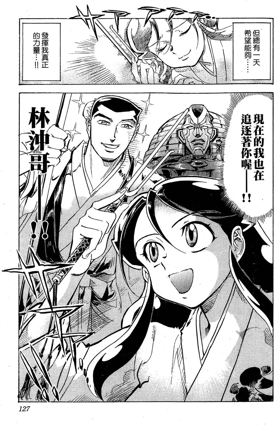 第126页
