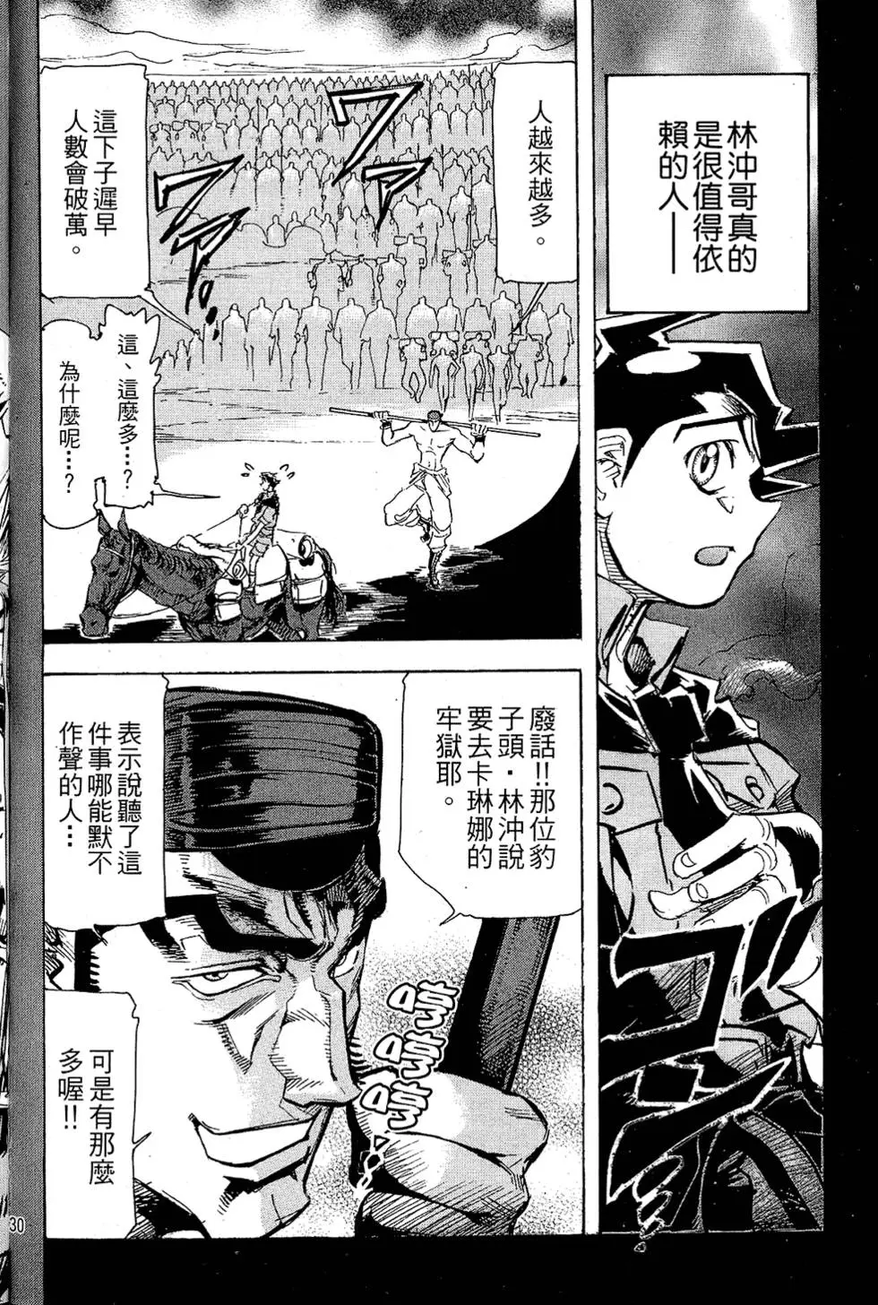 第129页