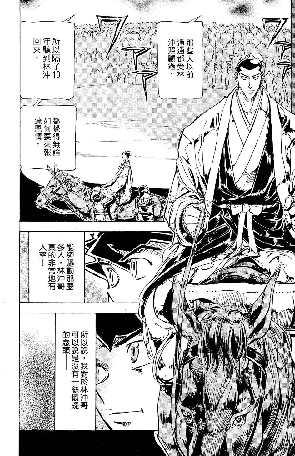 第130页