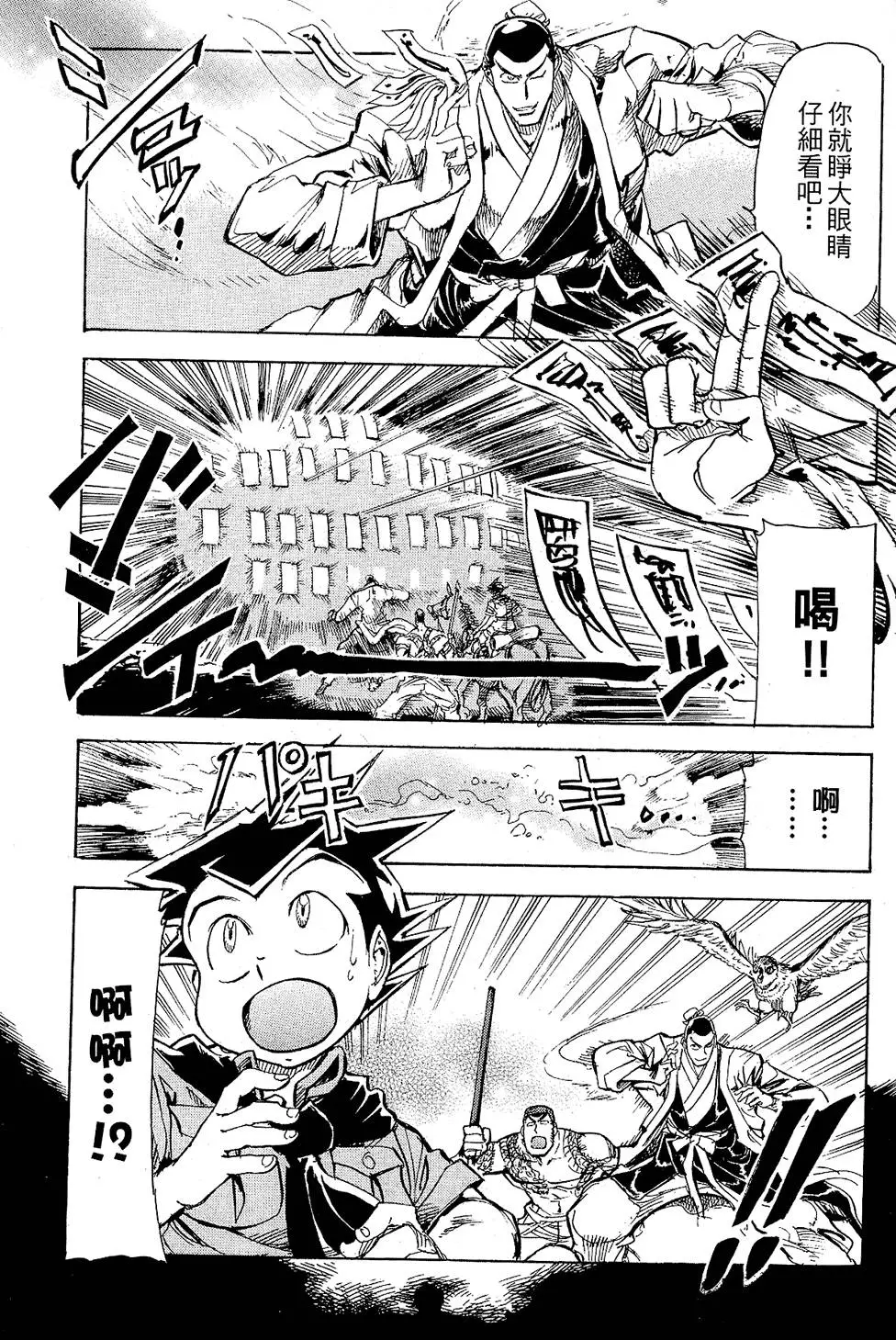 第132页