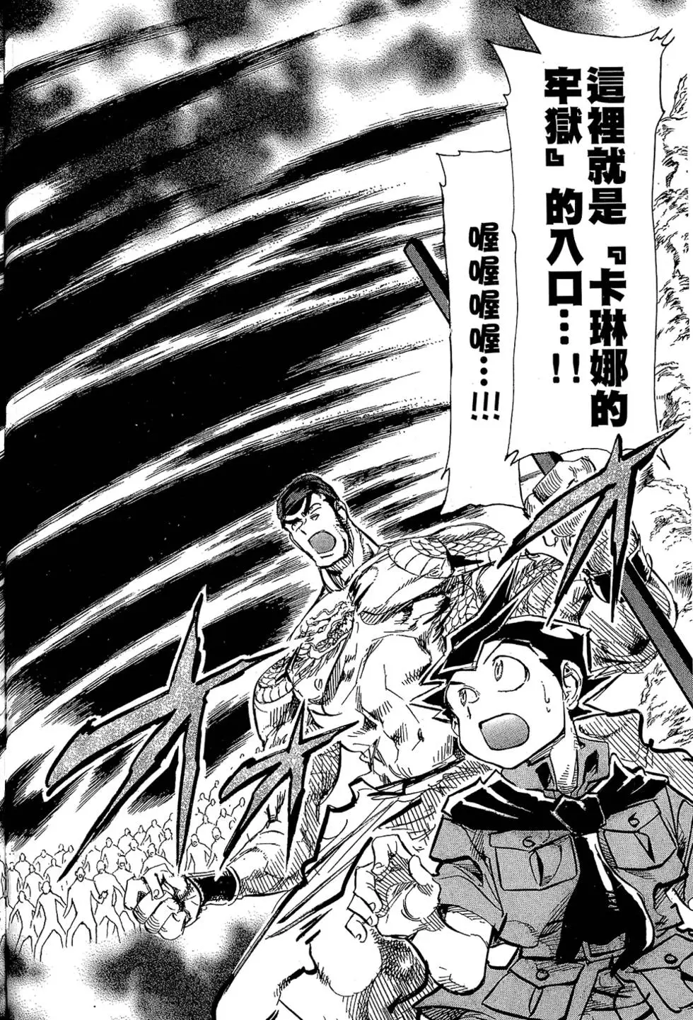 第133页