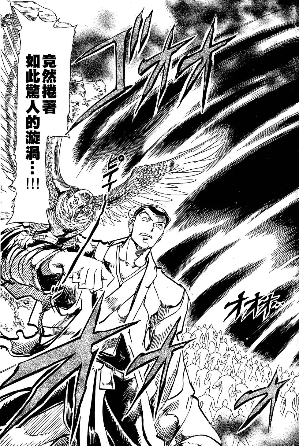 第134页