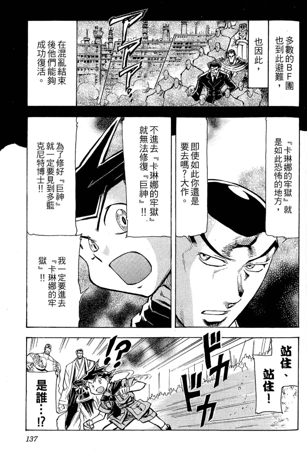 第136页