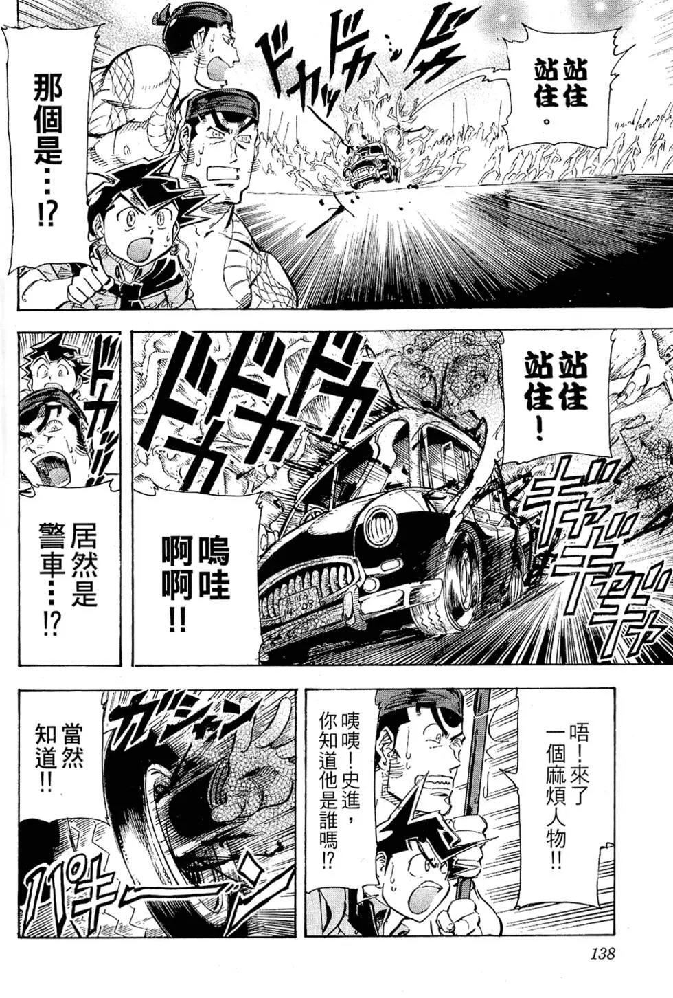 第137页