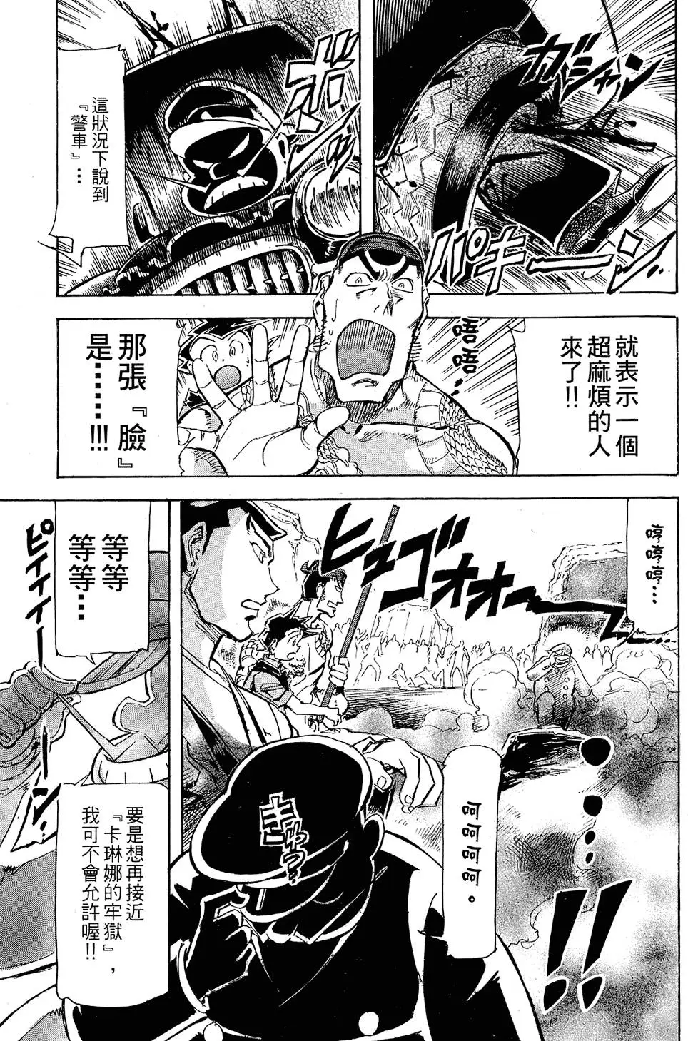 第138页