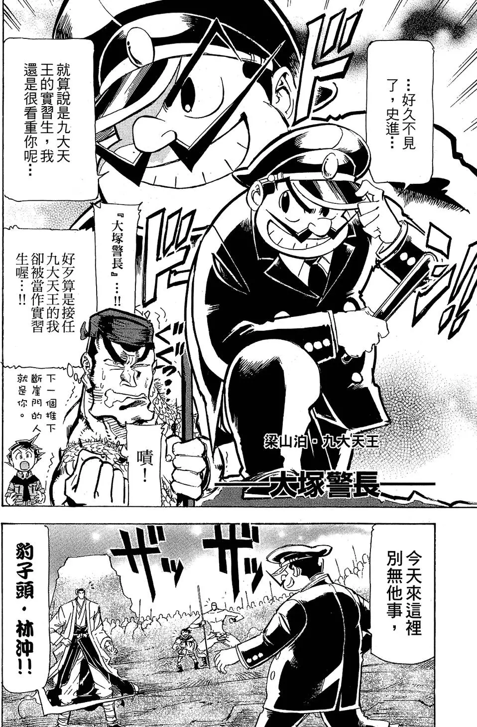 第139页