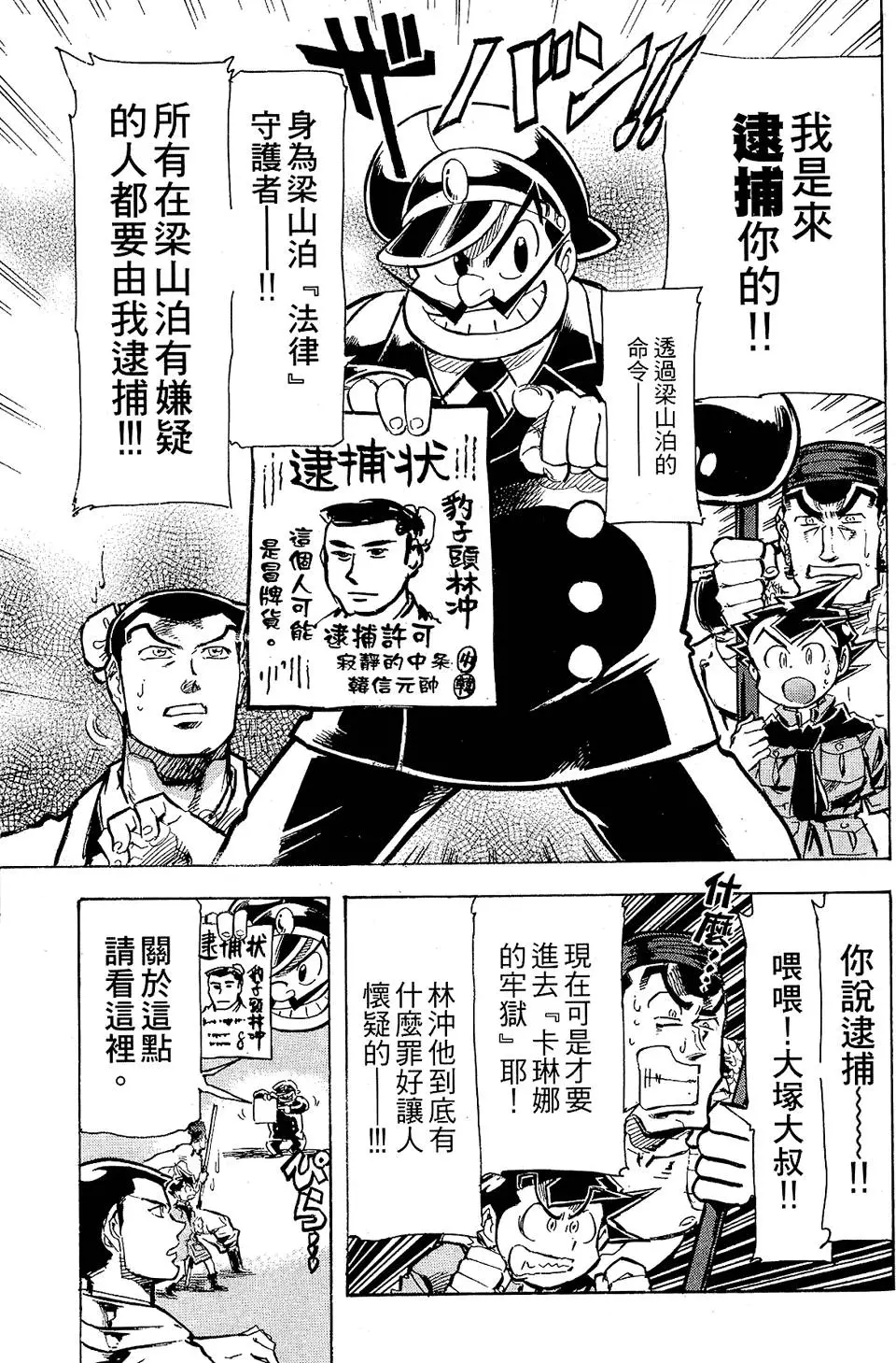 第140页