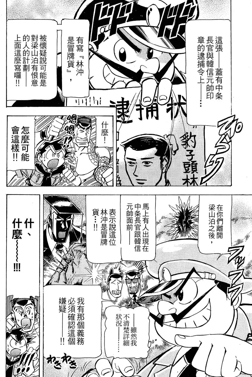 第141页