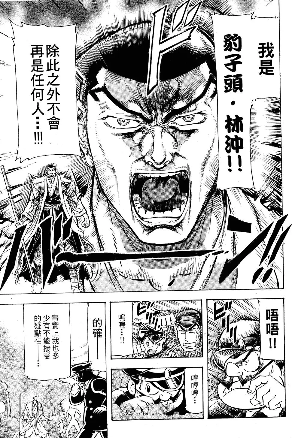 第142页