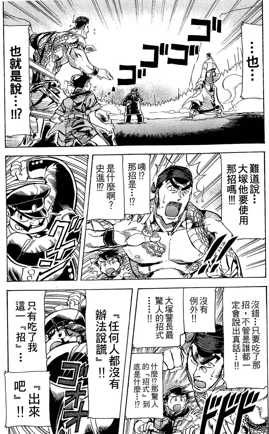 第144页