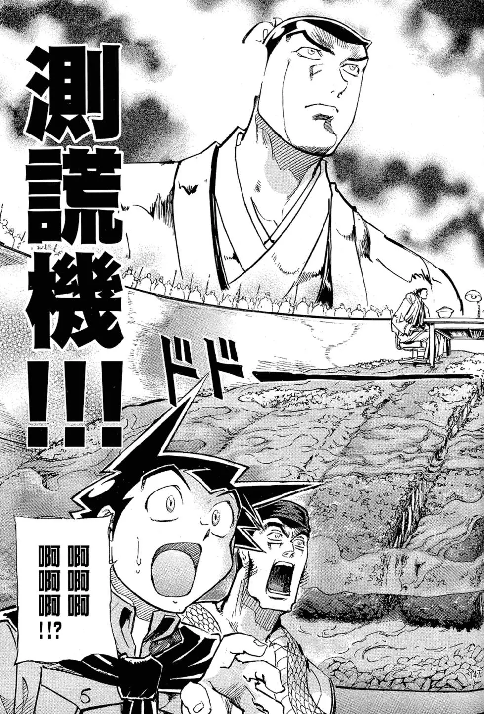 第146页