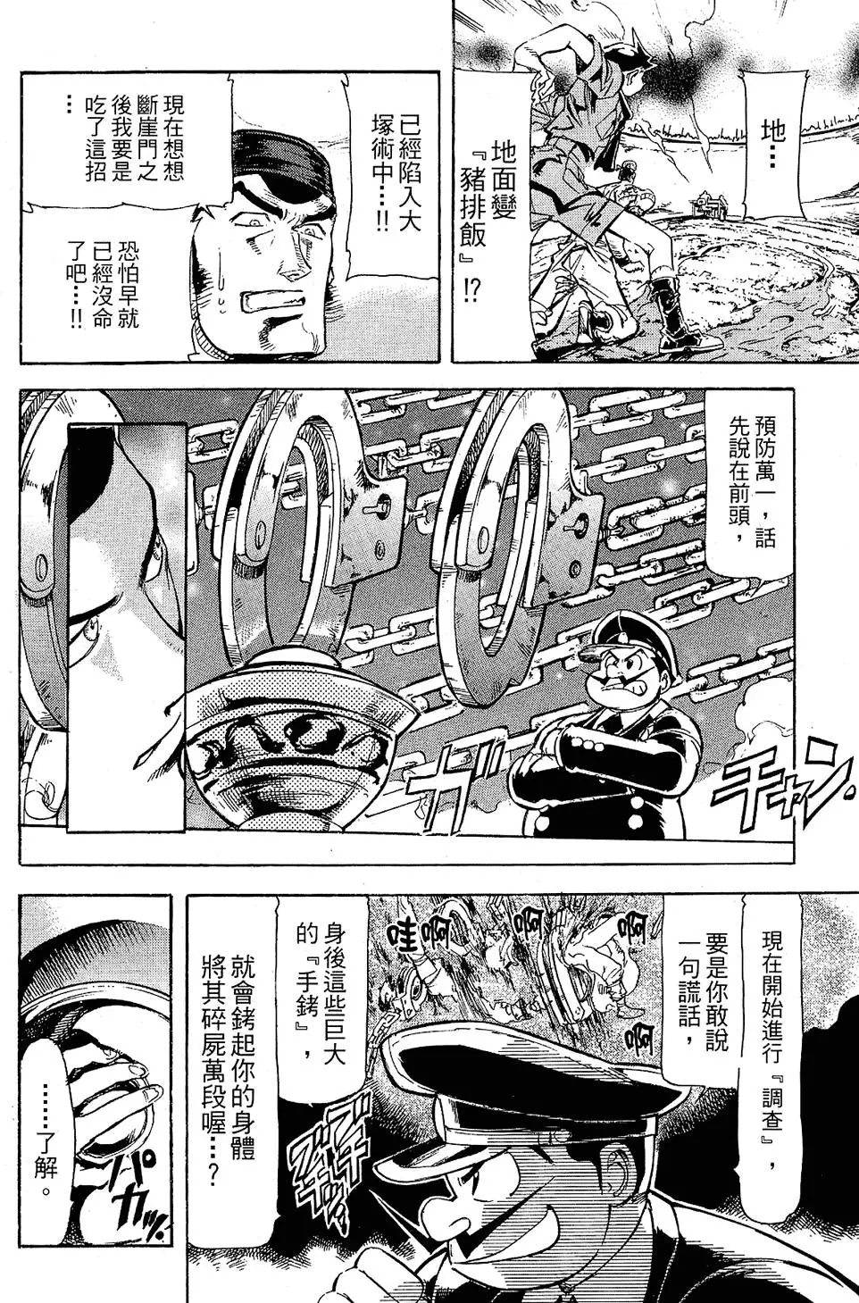 第147页