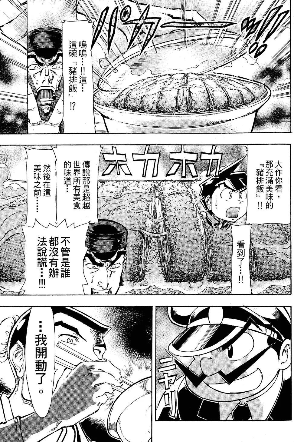 第148页