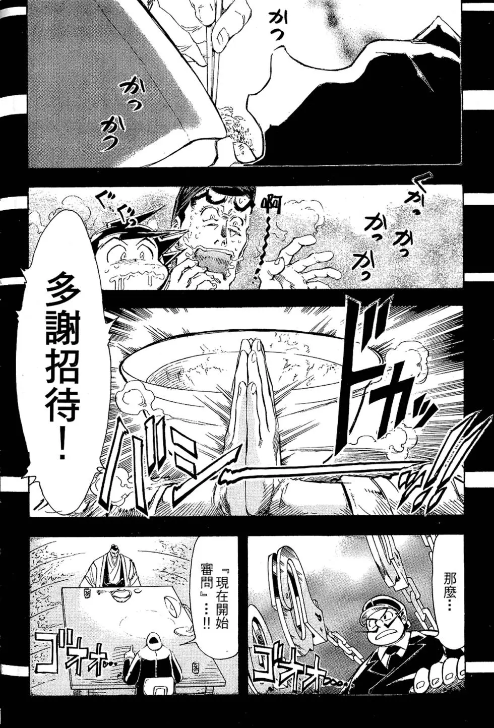 第151页