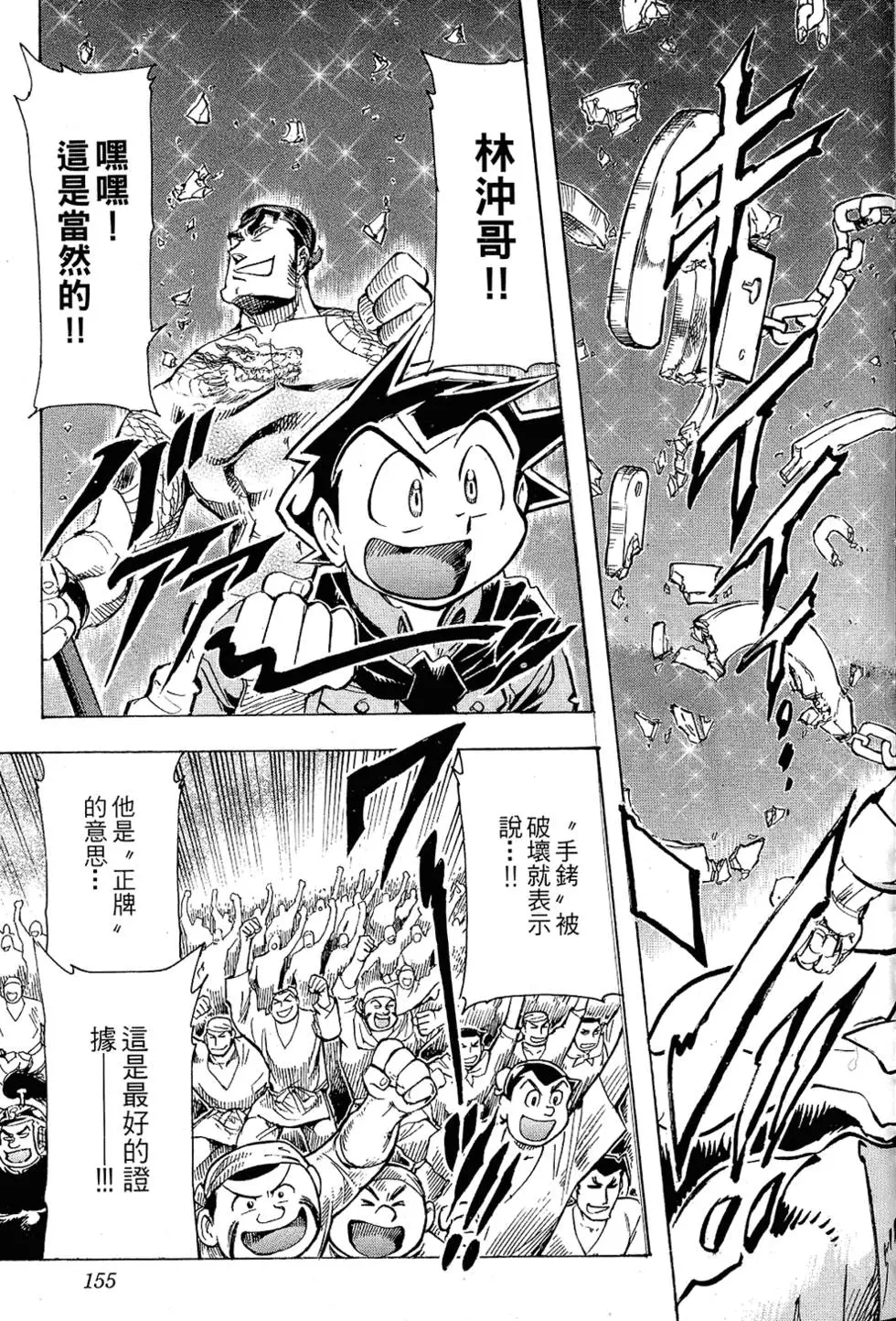 第154页