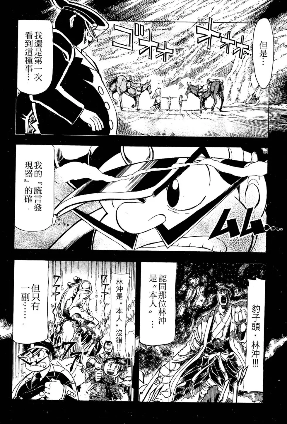 第157页