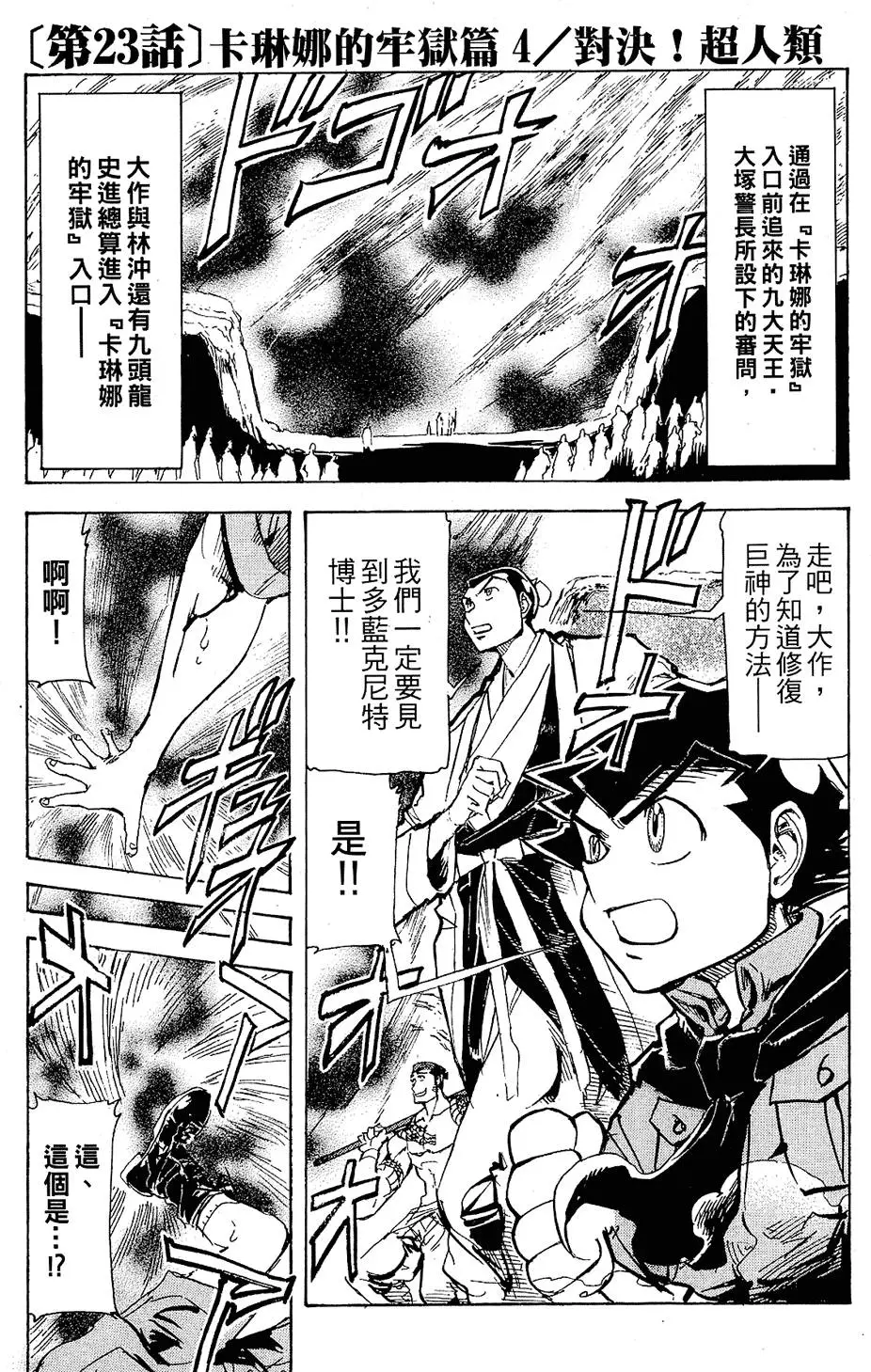 第160页