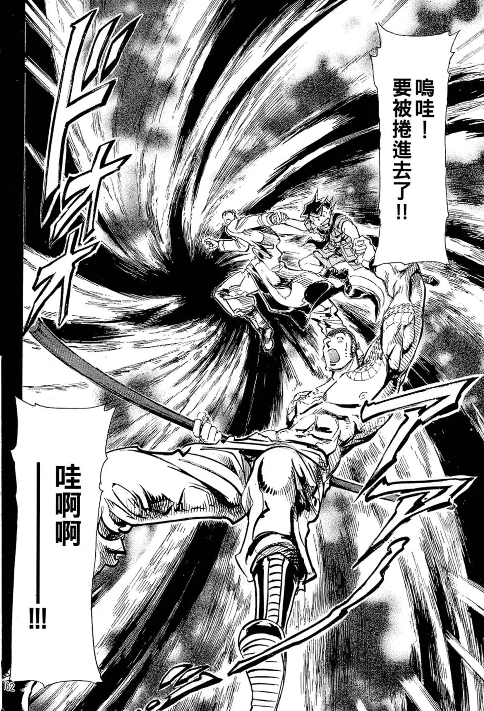 第161页