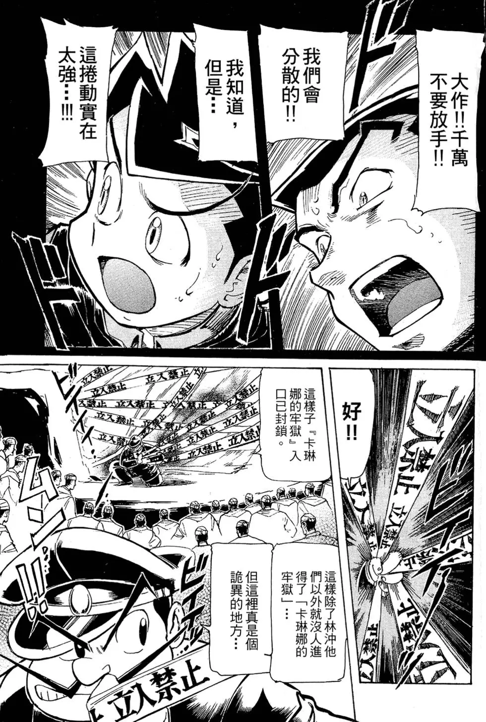 第162页