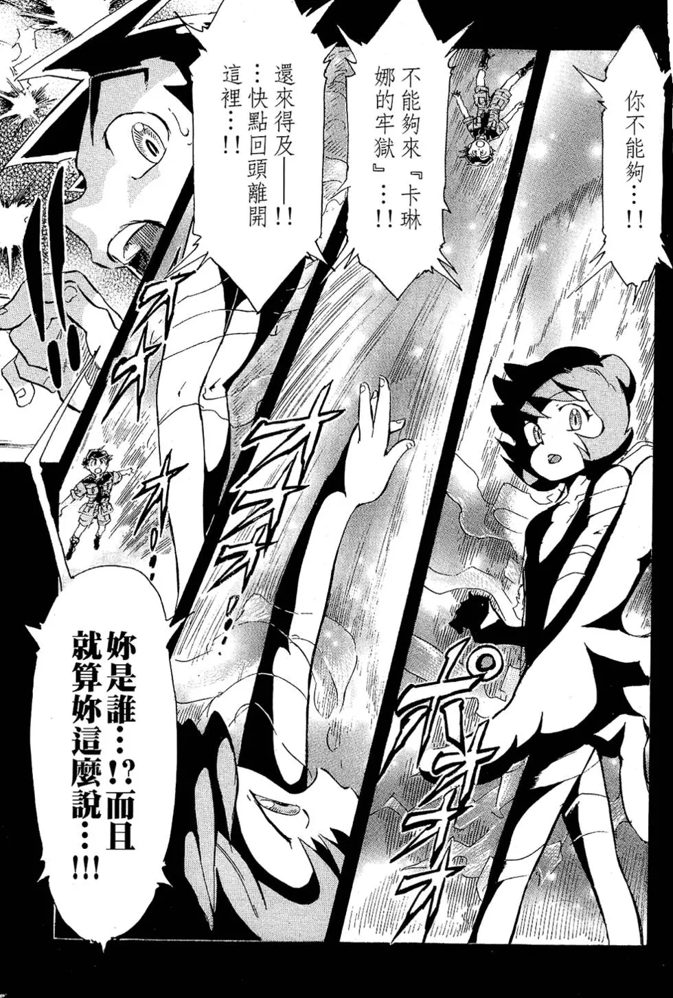 第164页