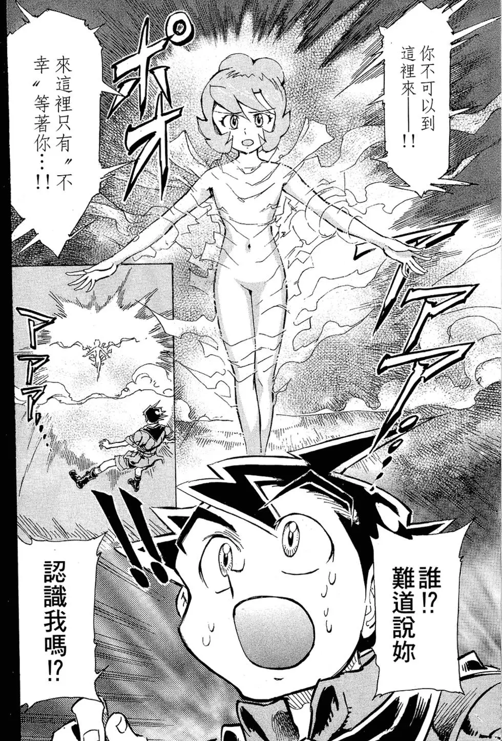 第165页