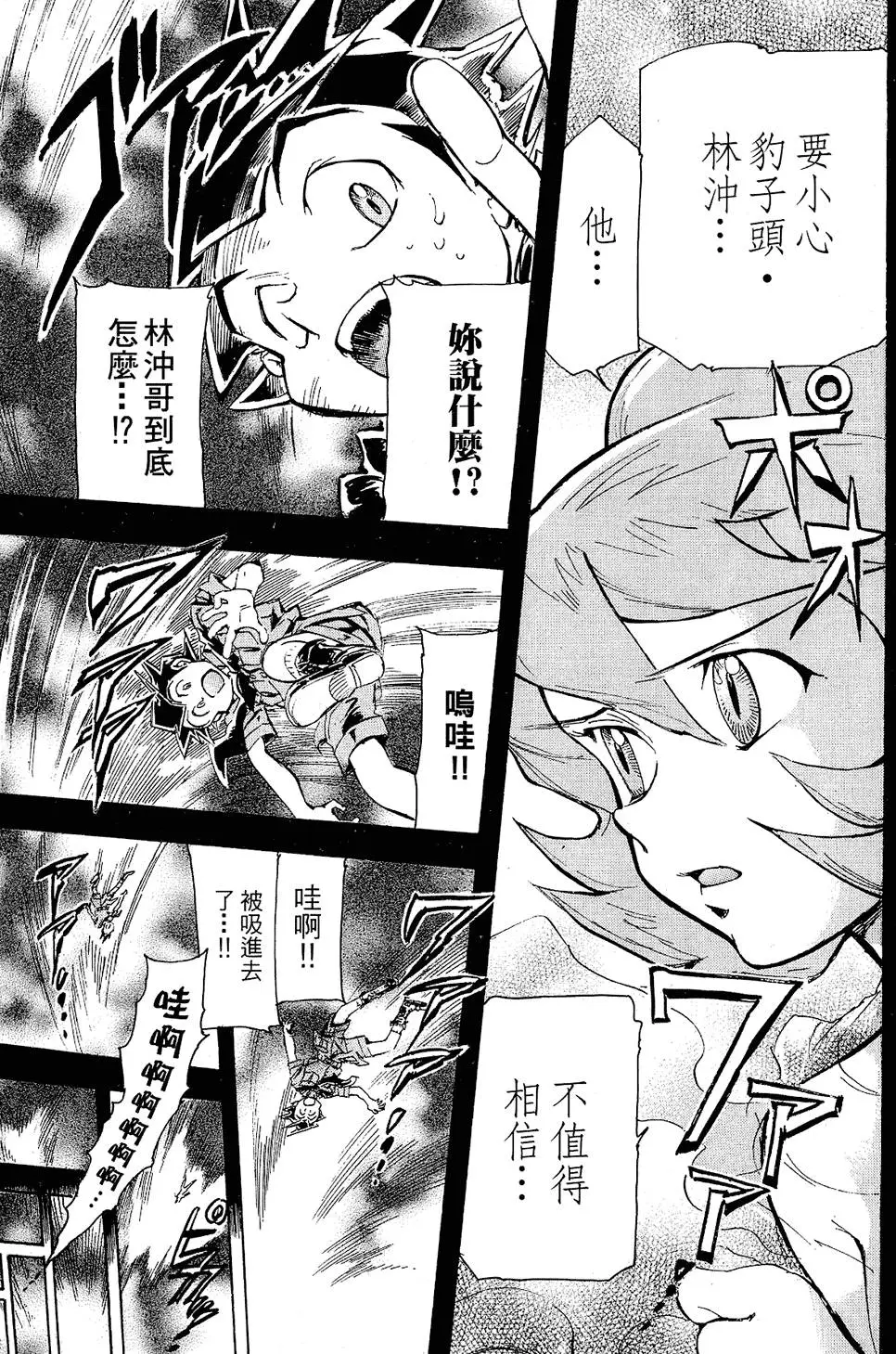 第166页