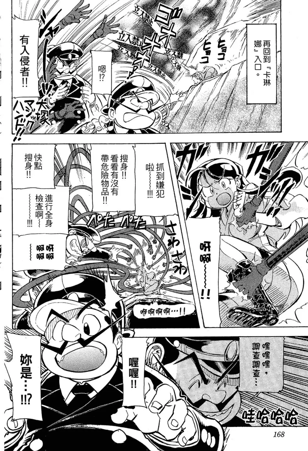 第167页