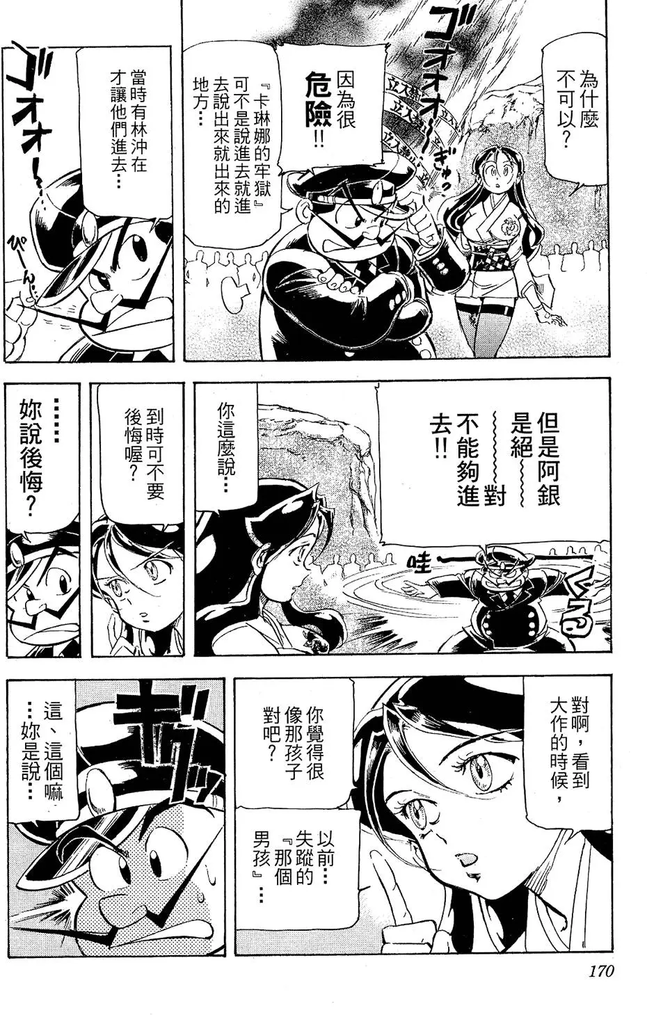 第169页