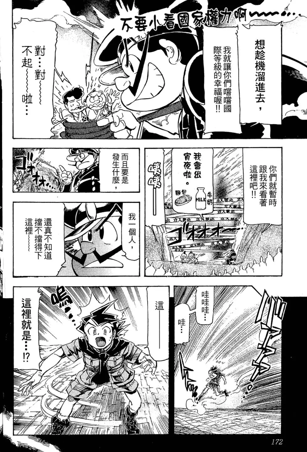 第171页