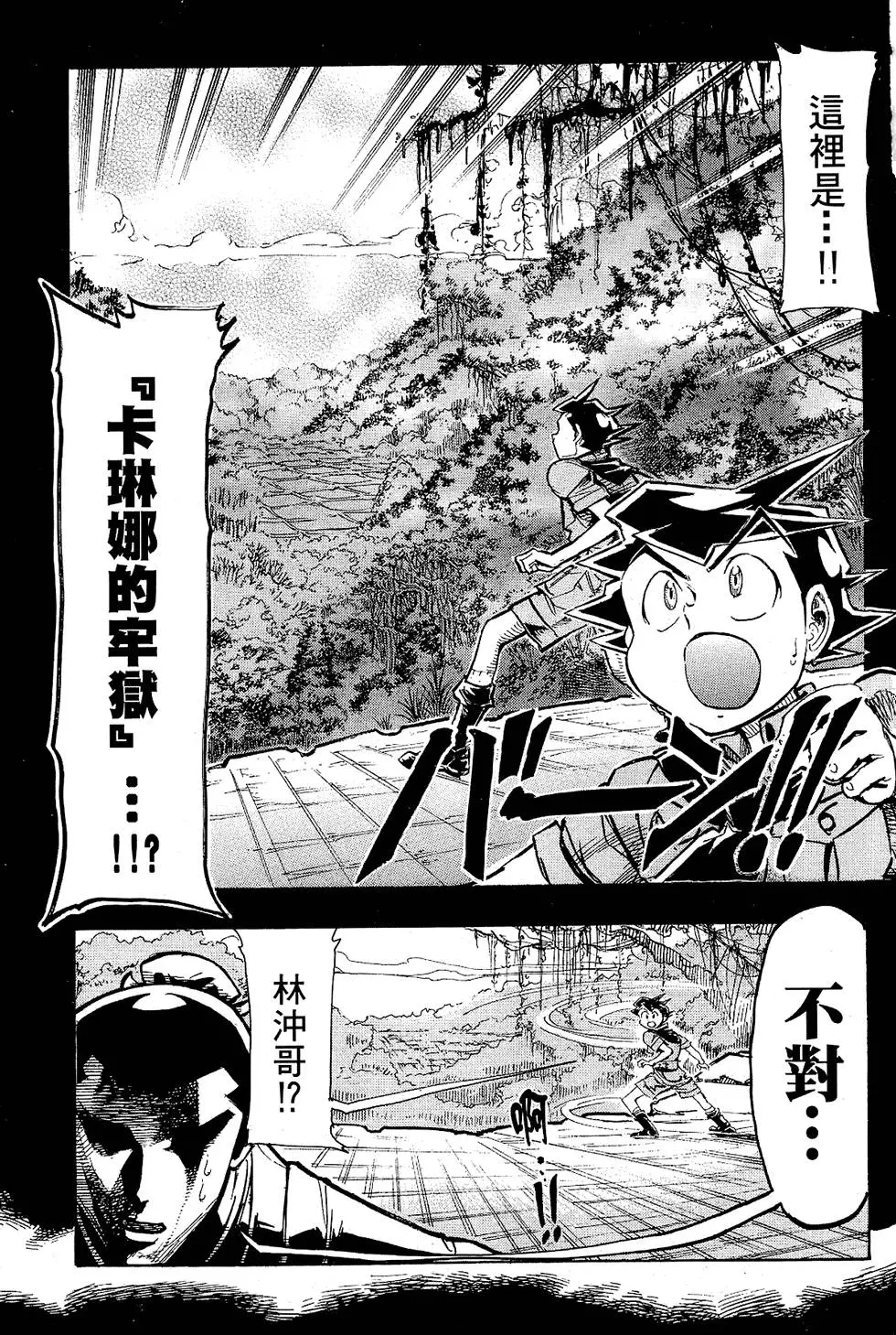 第172页