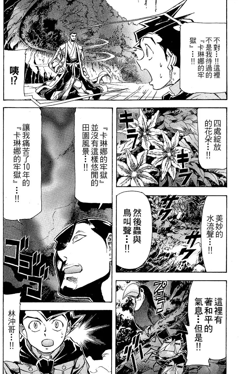 第173页