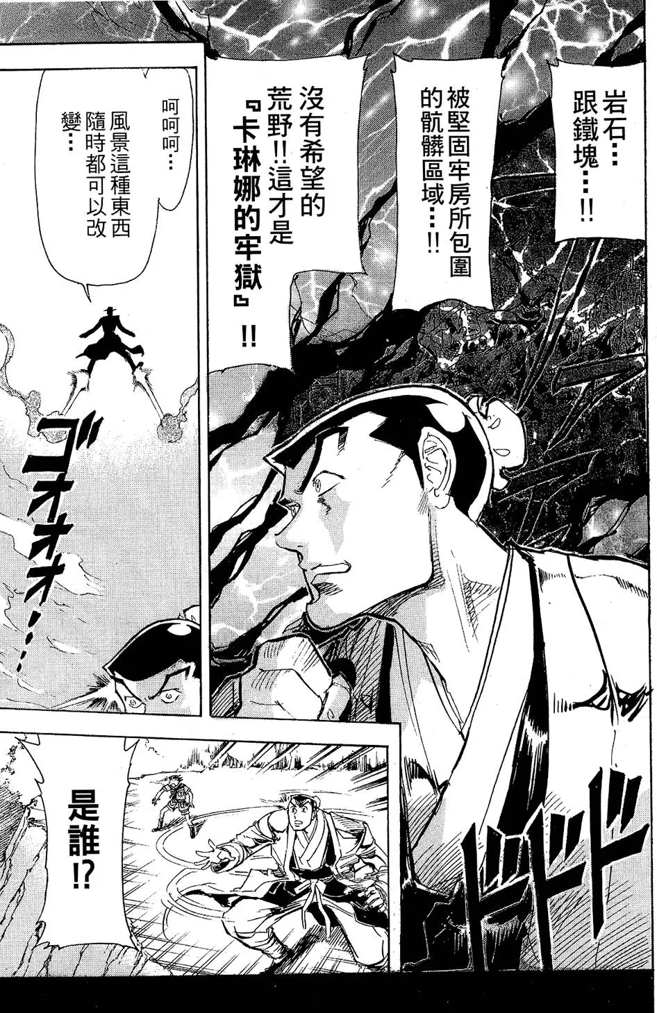 第174页