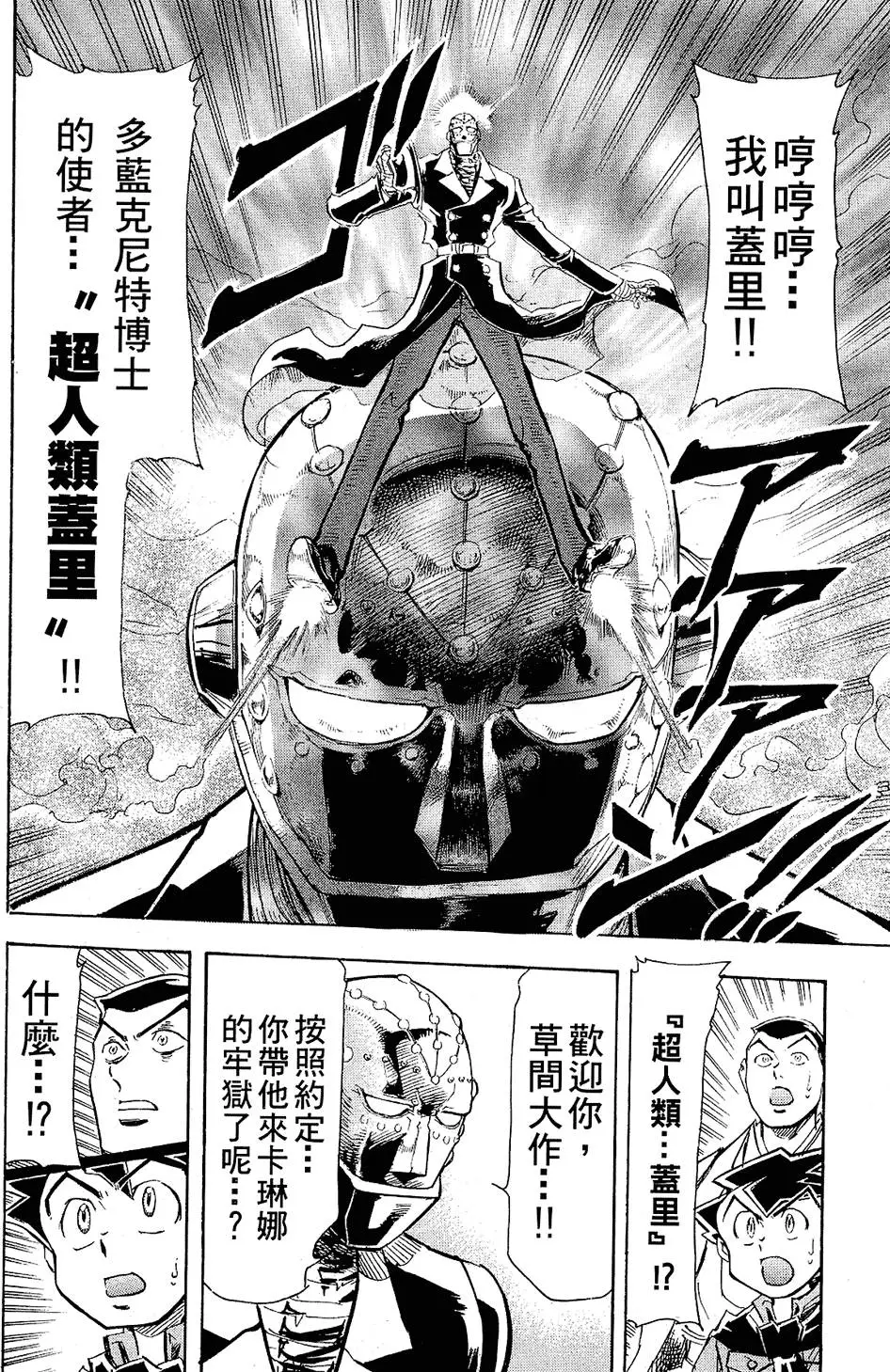 第175页