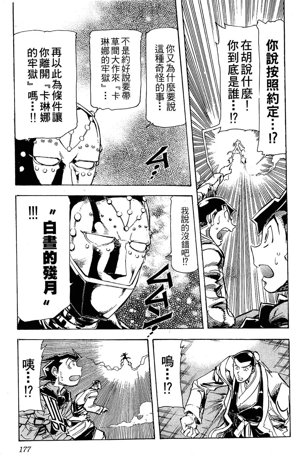 第176页