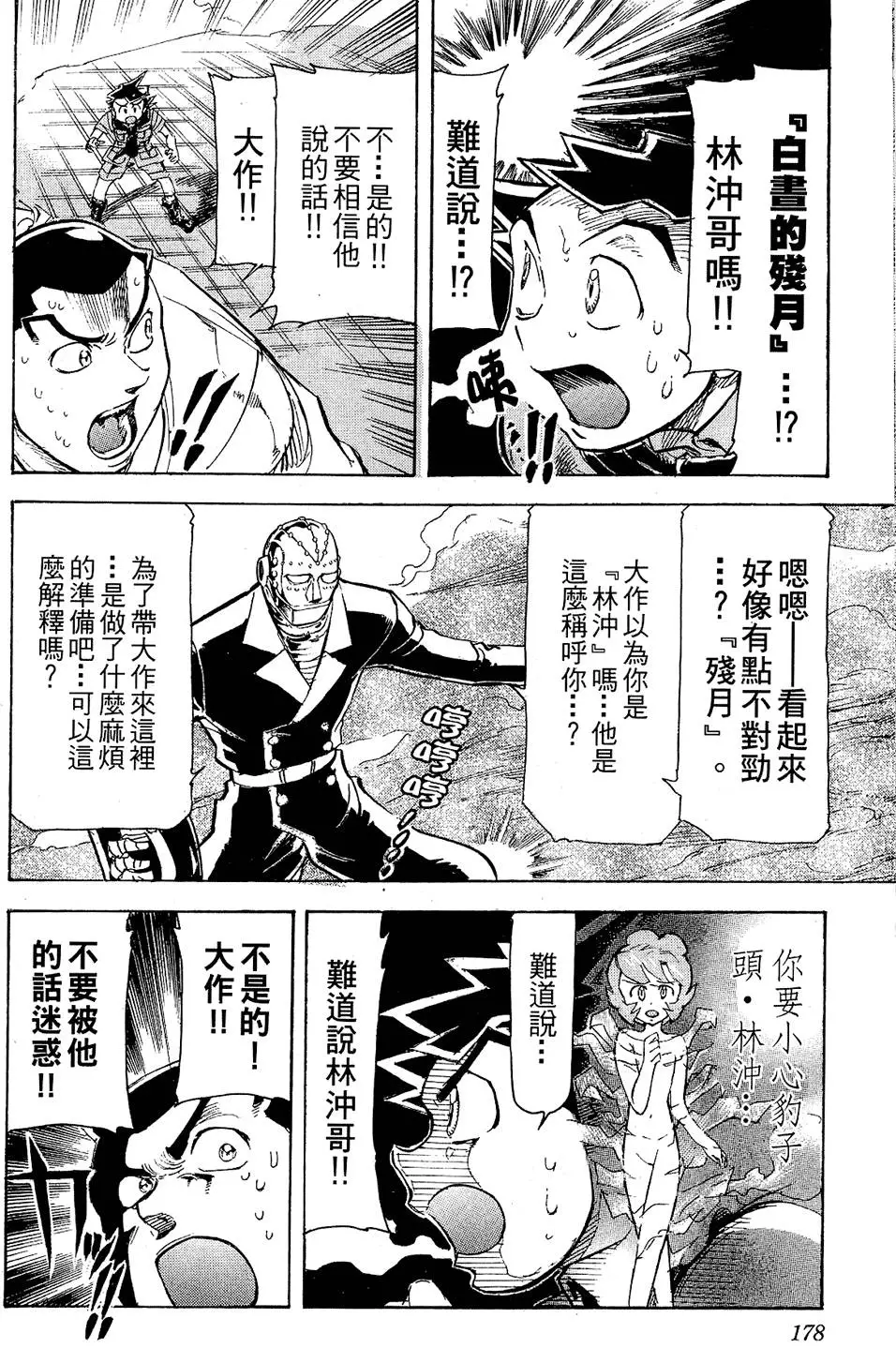 第177页