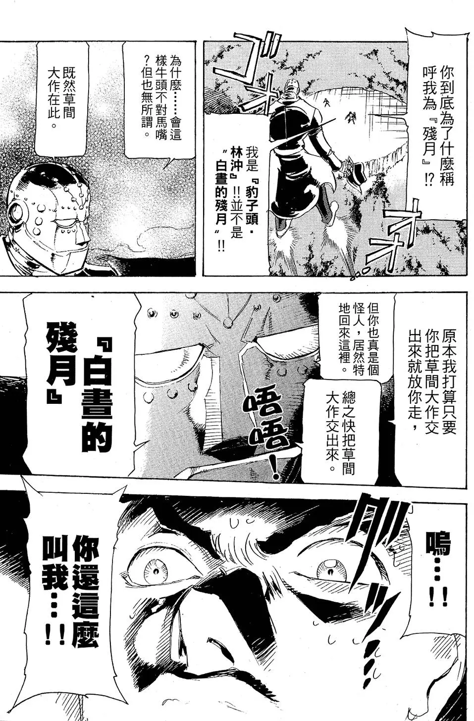 第178页