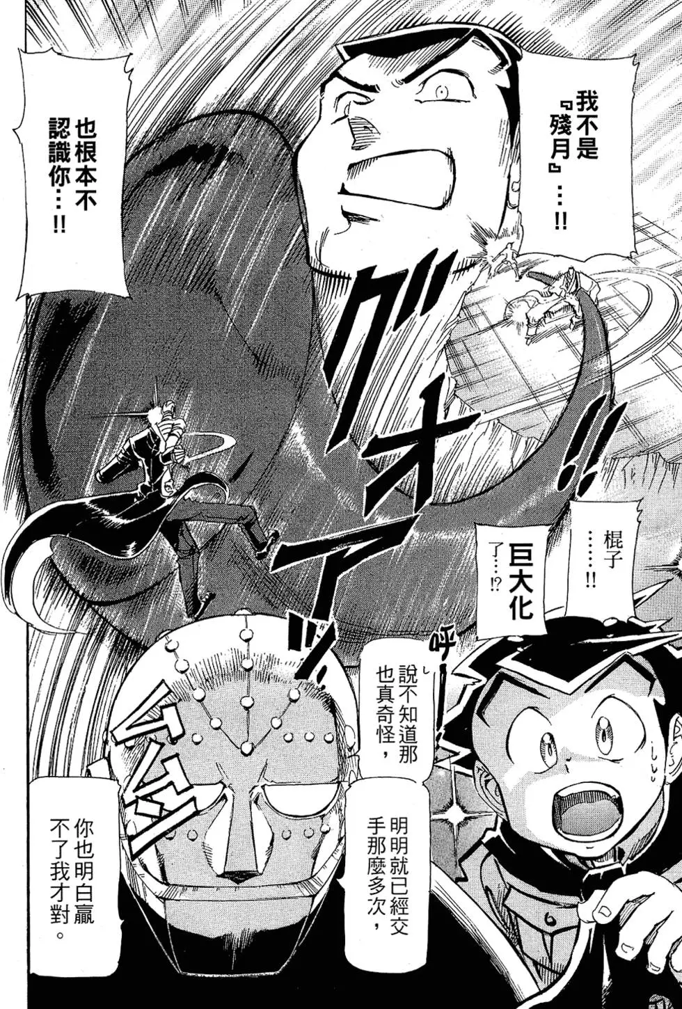 第179页