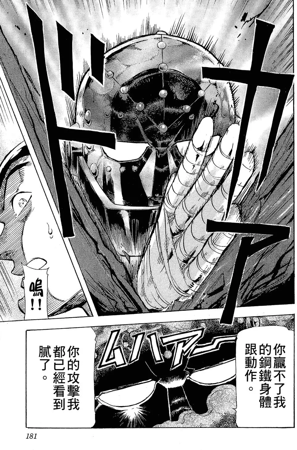 第180页