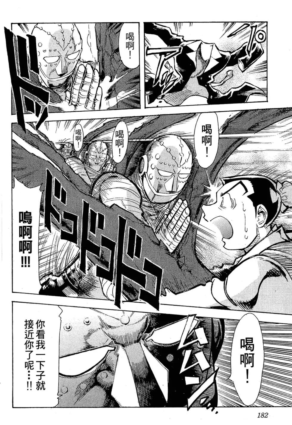 第181页