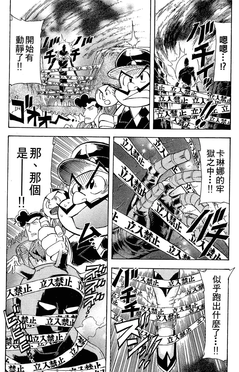 第185页