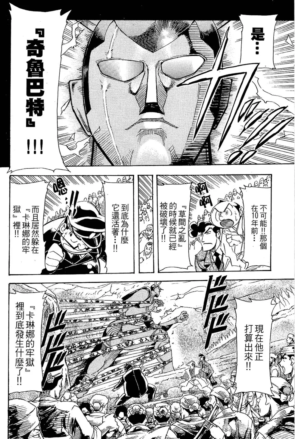 第187页