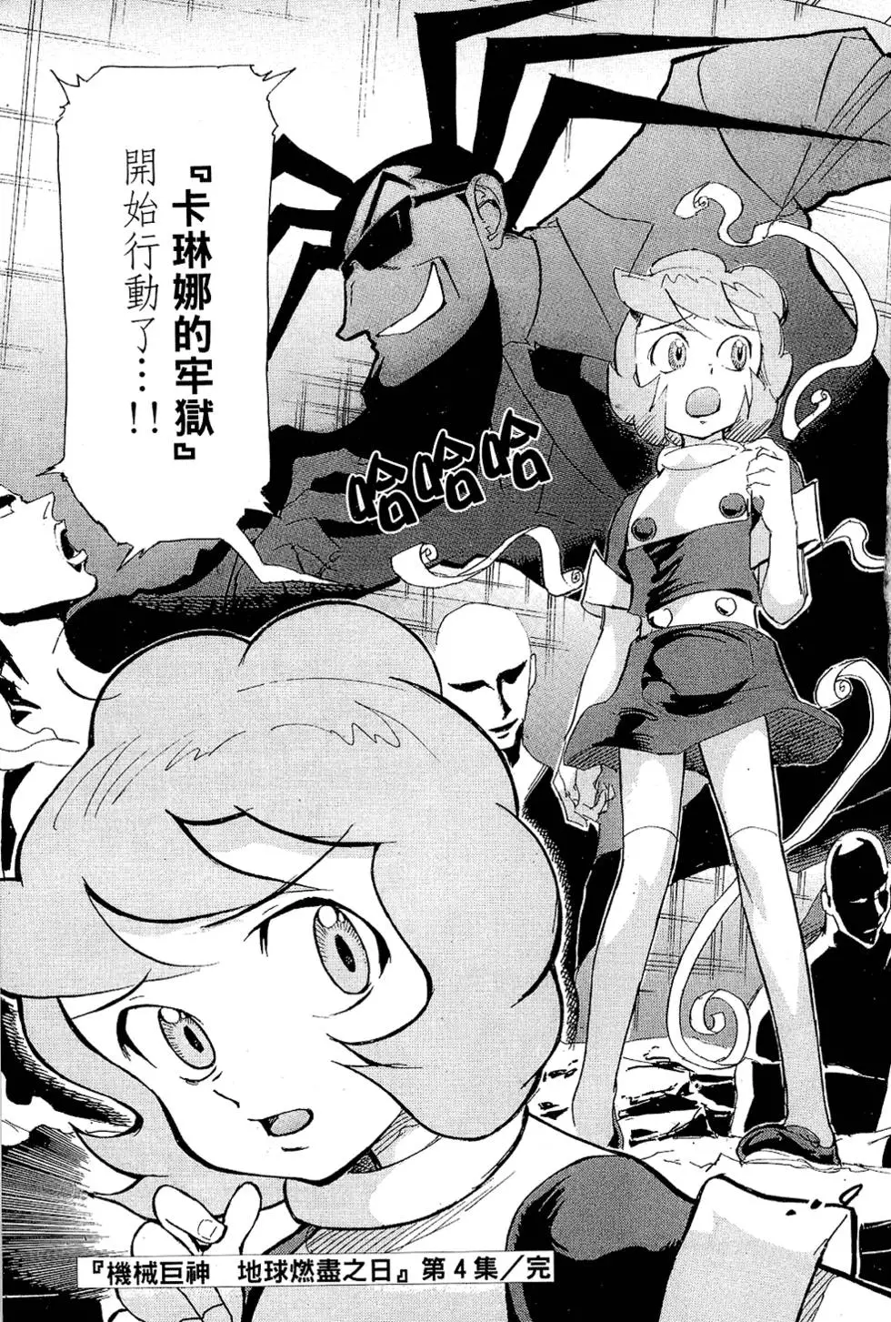第190页