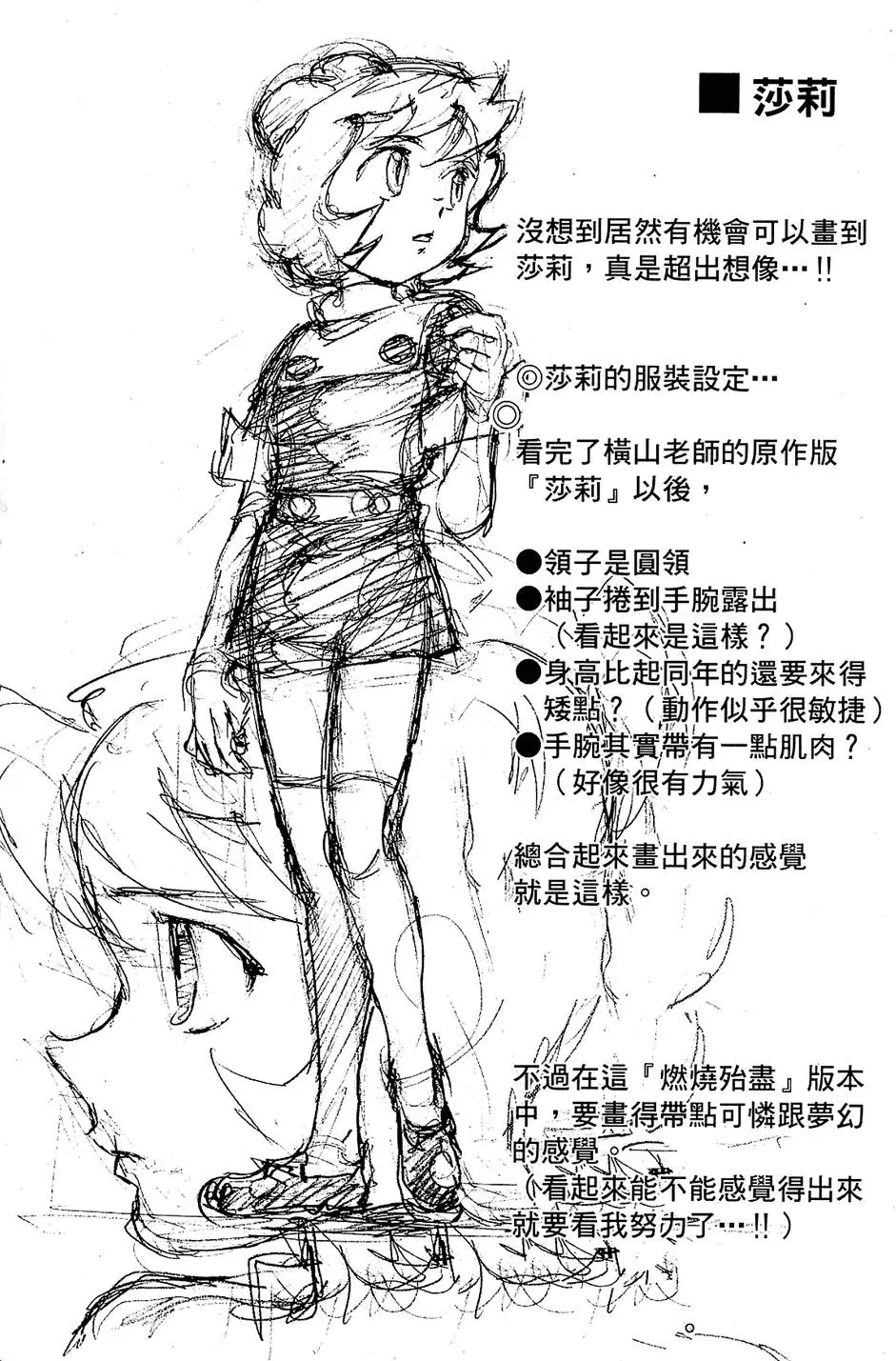 第191页