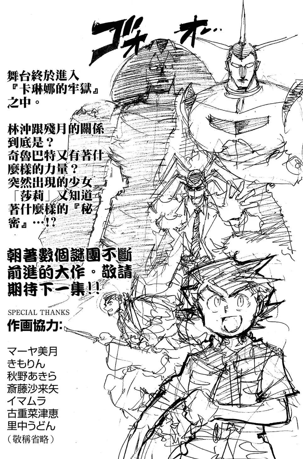 第192页
