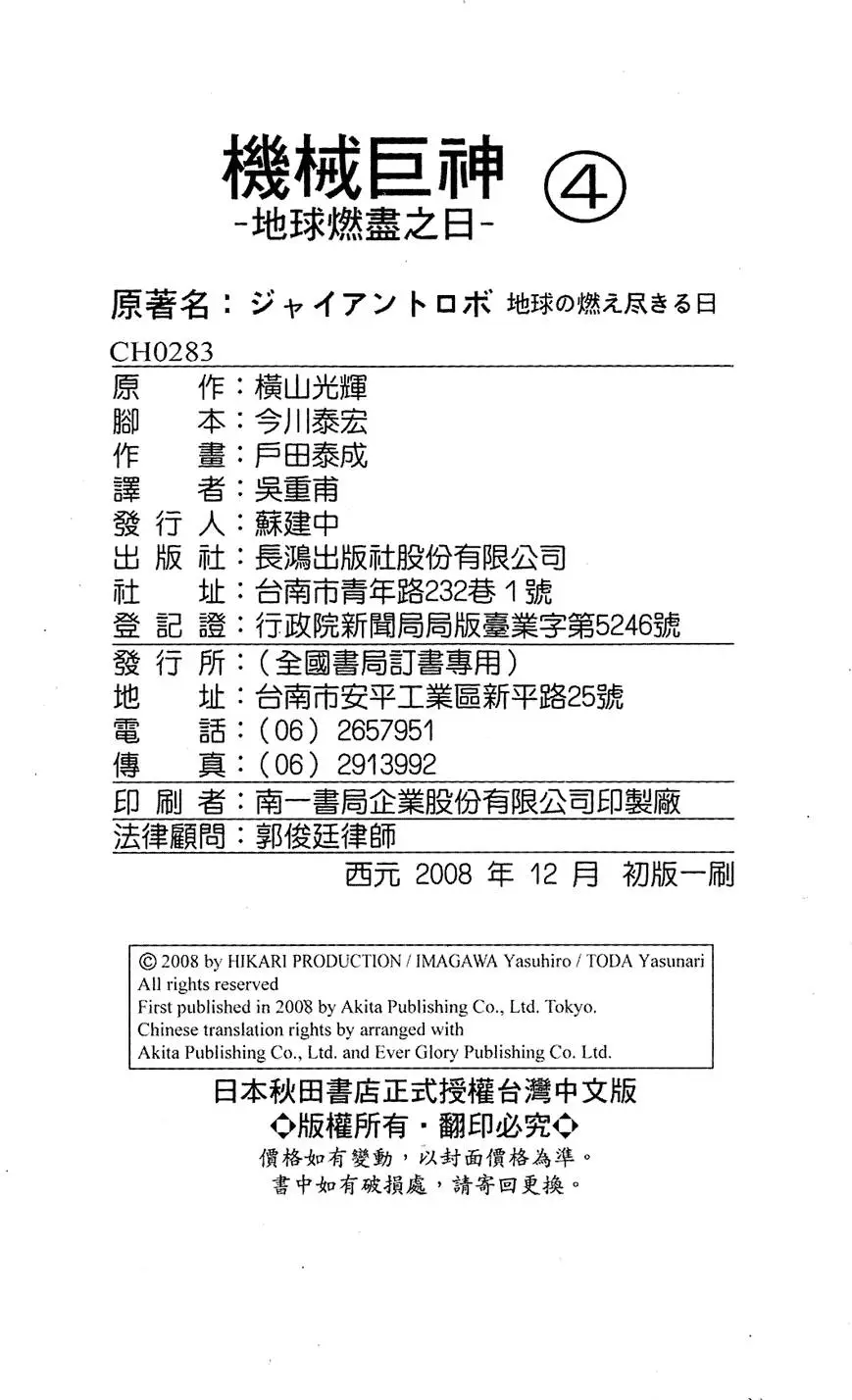 第193页