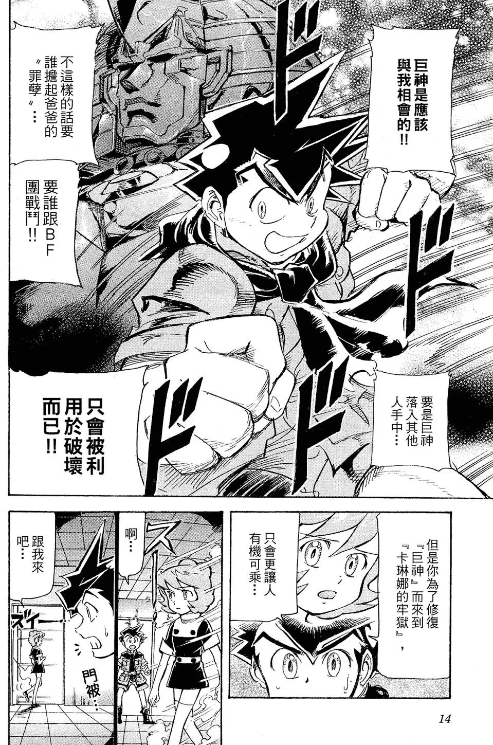 第13页