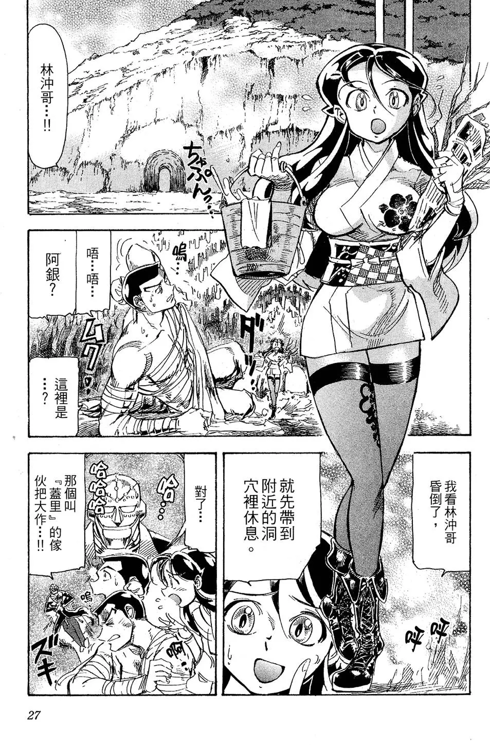 第26页